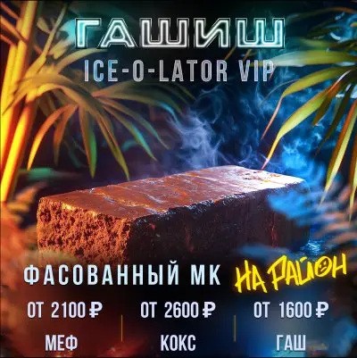 кракен даркнет вход